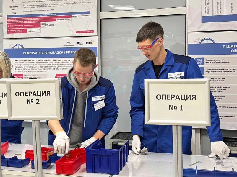 Представители омских вузов обучились на&nbsp;&laquo;Фабрике процессов&raquo;