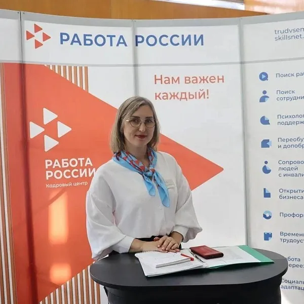 В&nbsp;Ульяновской области в&nbsp;2024&nbsp;году трудоустроили 12&nbsp;тысяч человек