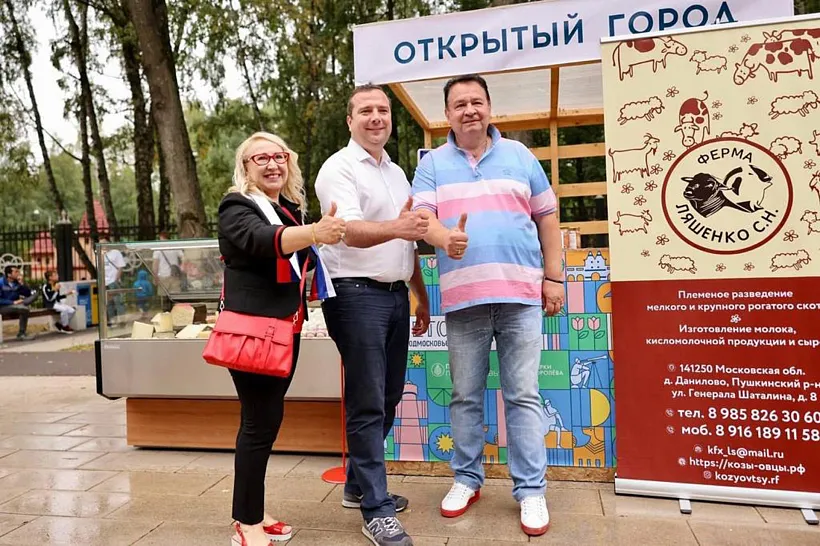 В&nbsp;Королеве прошла бизнес-выставка для&nbsp;предпринимателей &laquo;Открытый город&raquo;