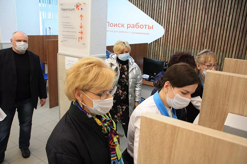 В&nbsp;Калининградской области модернизировали центр занятости населения
