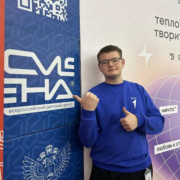 Школьник из&nbsp;Камышина вышел в&nbsp;финал Всероссийского проекта &laquo;МедиаПритяжение&raquo;