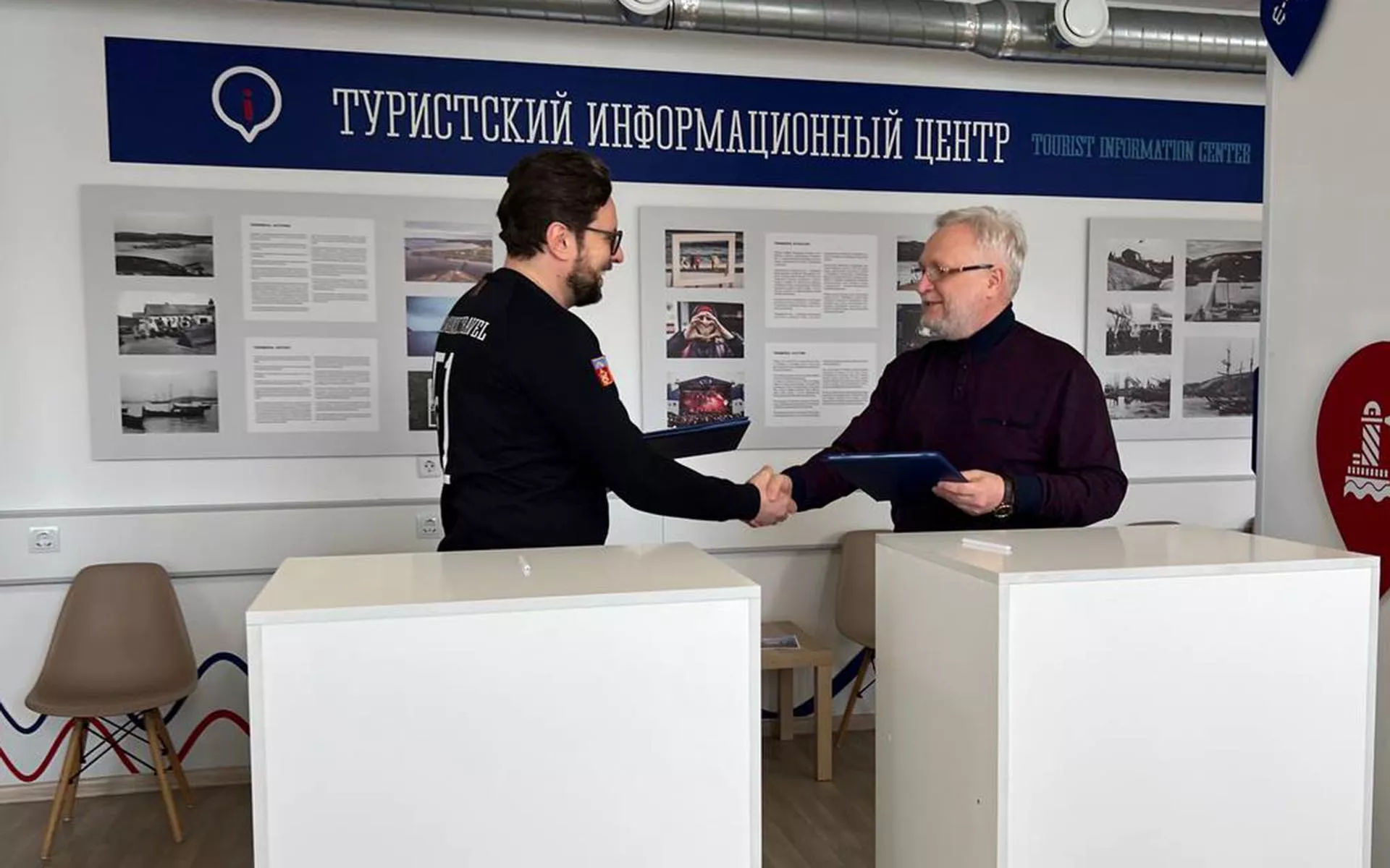 Комитет по туризму Мурманской области