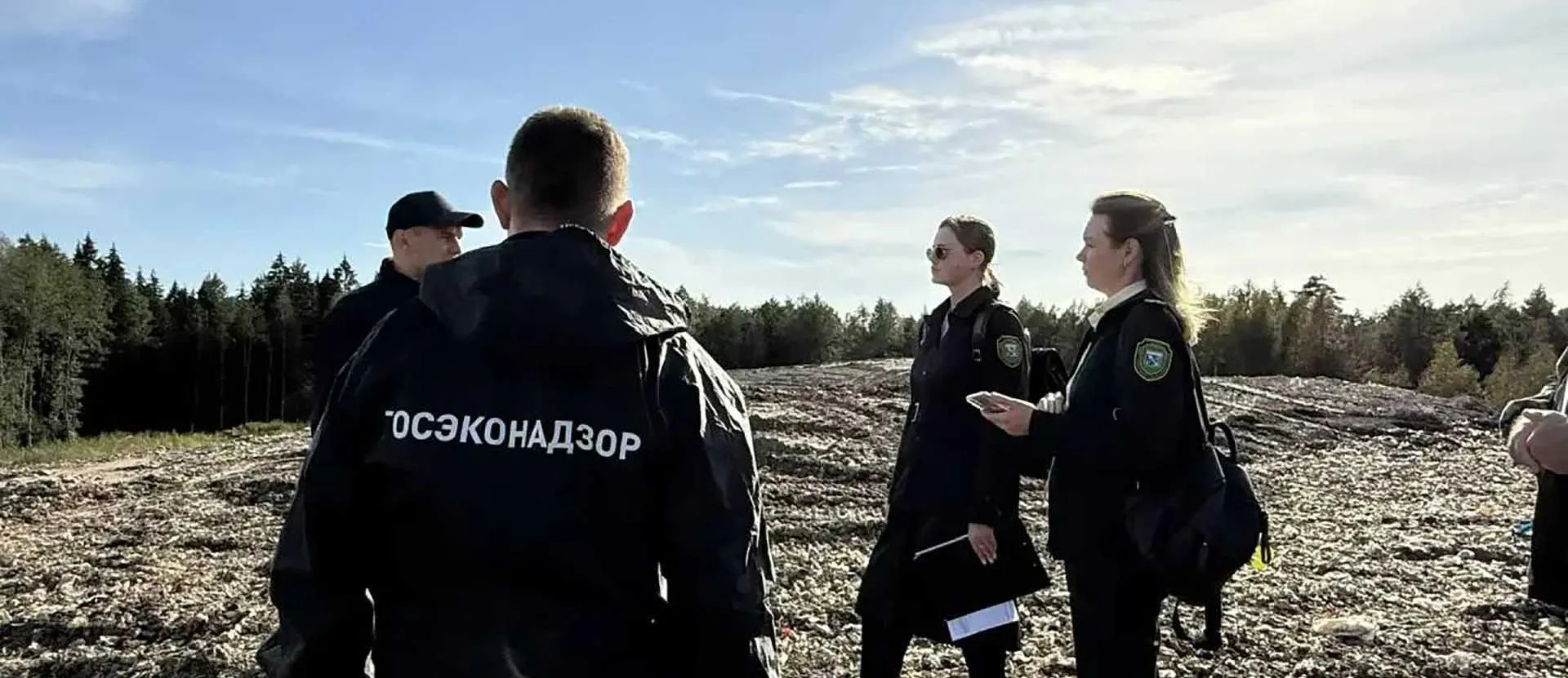 Комитет государственного экологического надзора Ленинградской области