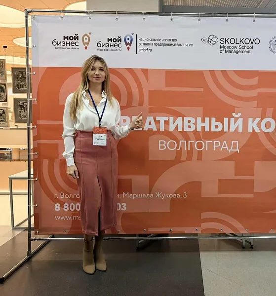 В&nbsp;Волгограде обсудили развитие креативных индустрий