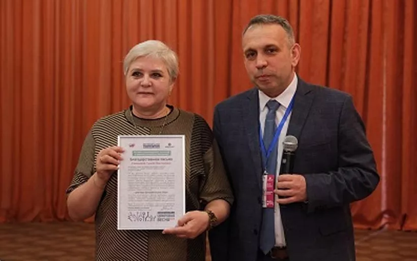 Педагоги из&nbsp;Алтайского края повысили информационную грамотность