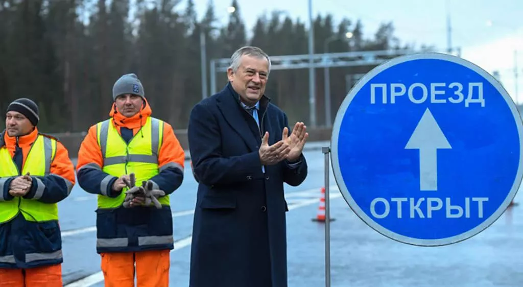 Комитет по дорожному хозяйству Ленинградской области