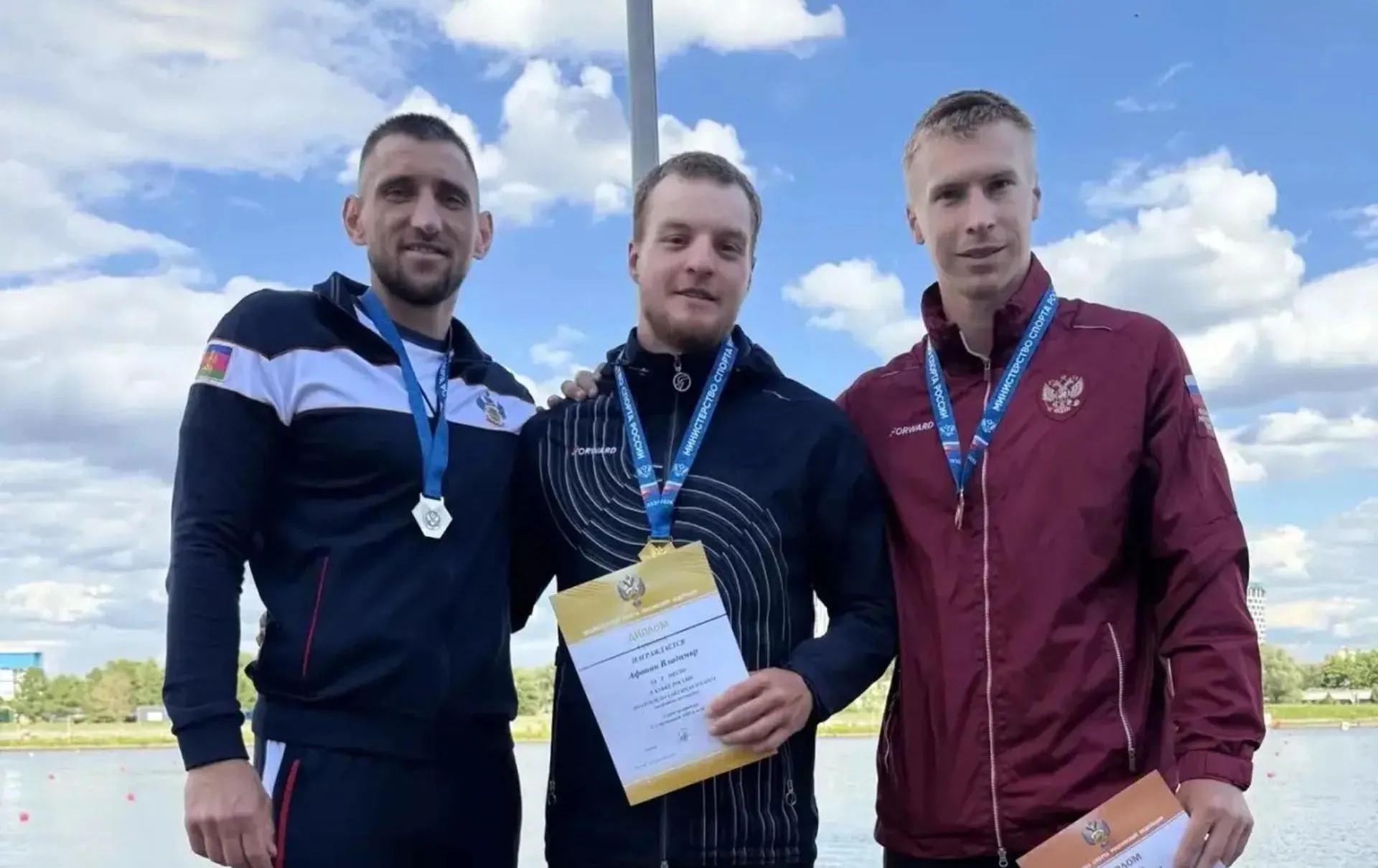 Комитет физической культуры и спорта Волгоградской области