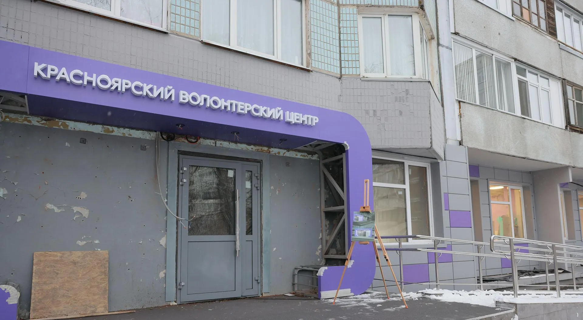 Управление пресс-службы Губернатора и Правительства Красноярского края