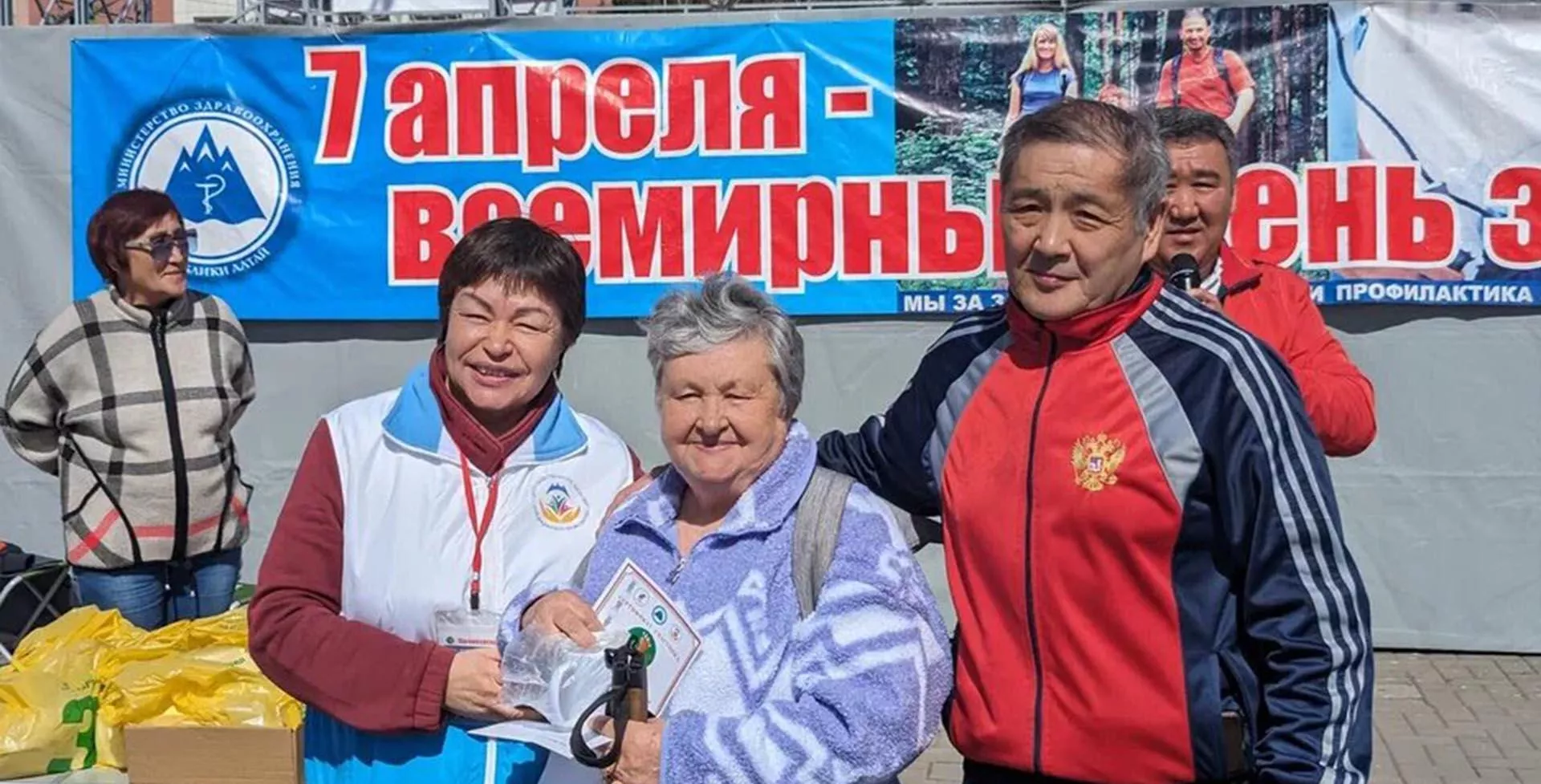 Министерство труда, социального развития и занятости населения Республики Алтай