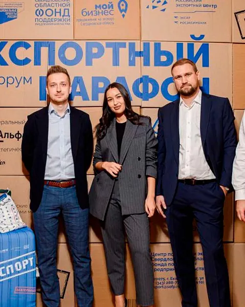 Экспортерам Свердловской области компенсируют расходы на&nbsp;перевозку товара