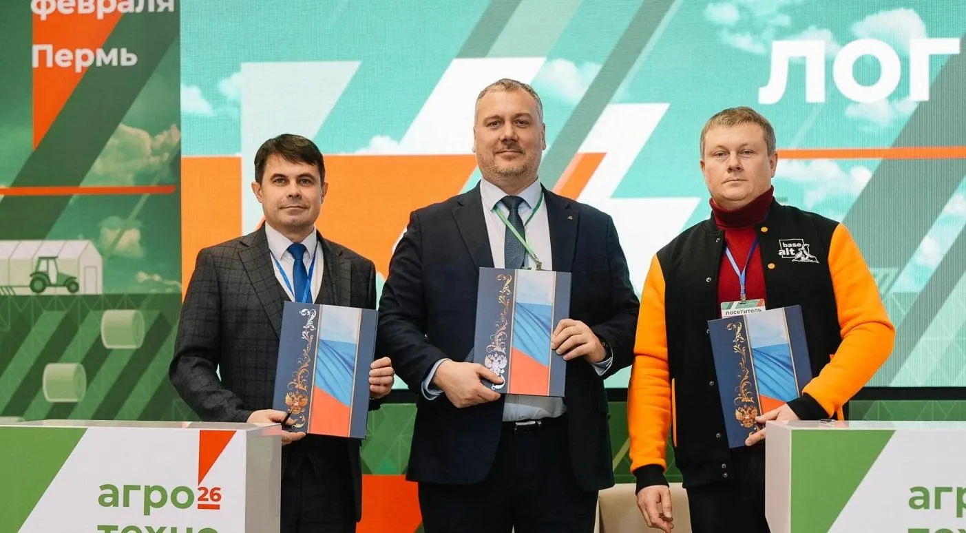 Министерство агропромышленного комплекса Пермского края