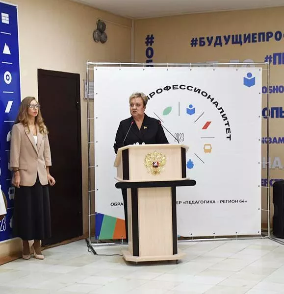 В&nbsp;Вольске Саратовской области открылся учебный педагогический комплекс