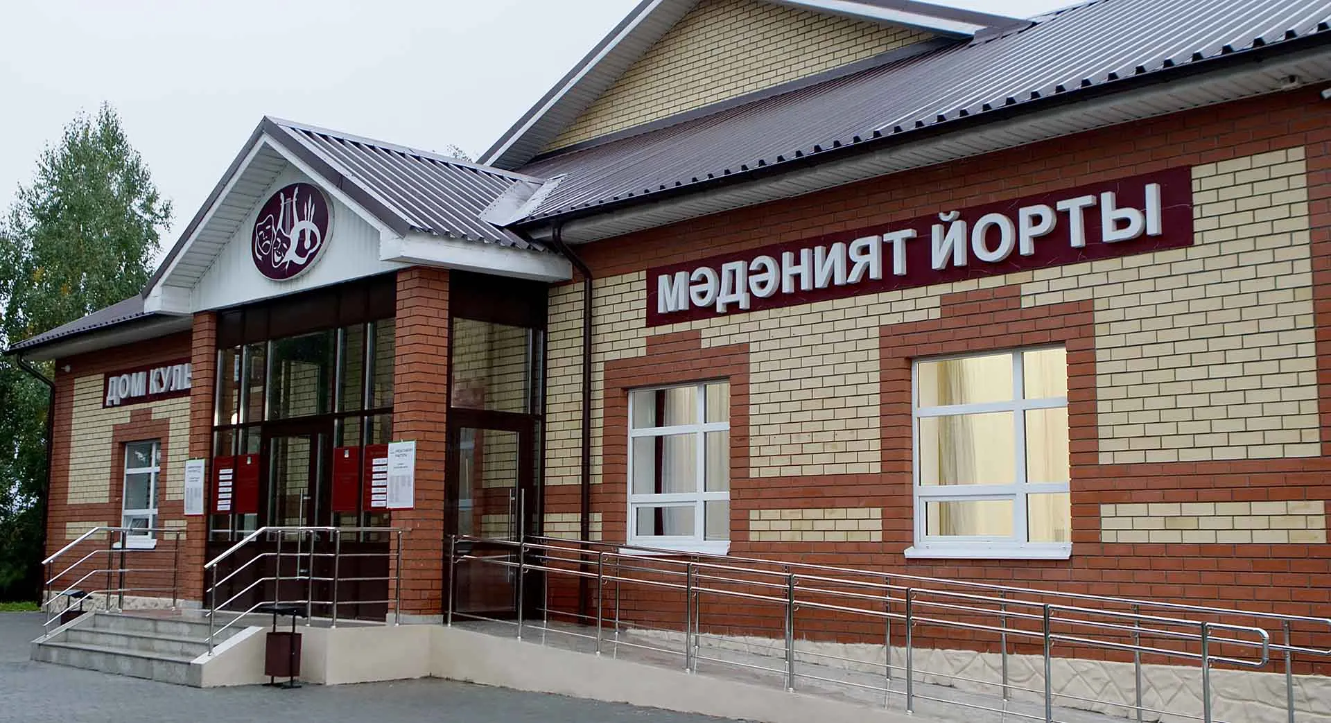 Аппарат Совета Лаишевского муниципального района