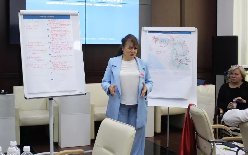 Комитет Республики Адыгея по туризму и курортам
