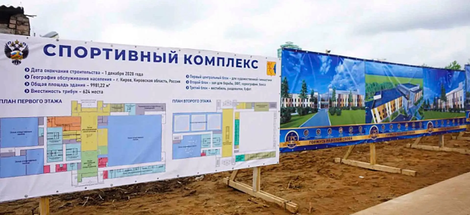 Управление массовых коммуникаций Кировской области