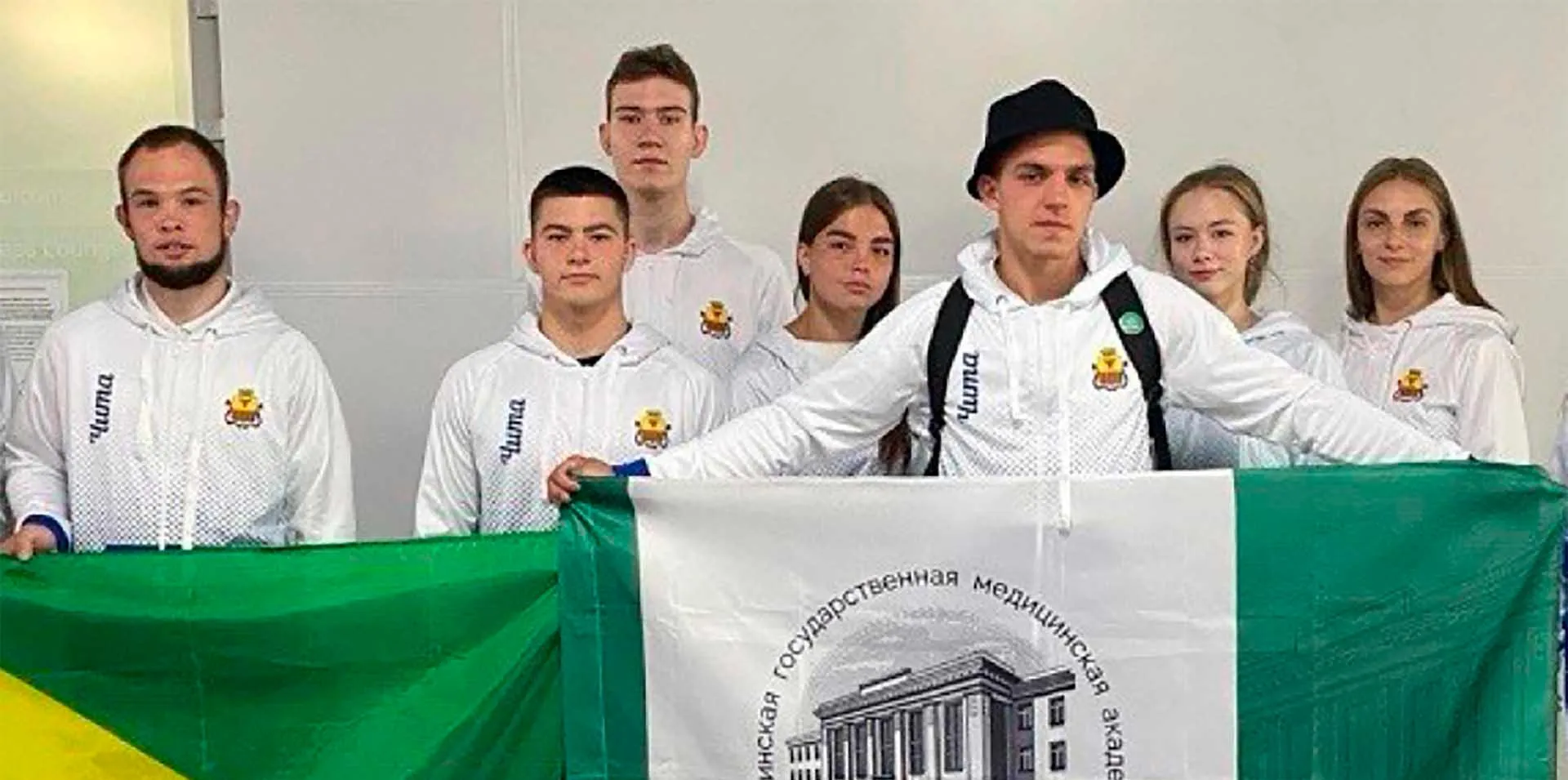 Министерство физической культуры и спорта Забайкальского края