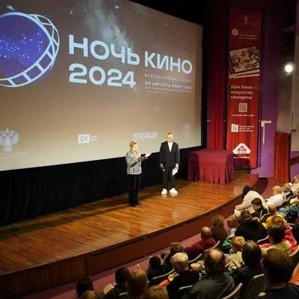 В&nbsp;Свердловской области акция &laquo;Ночь кино&raquo; пройдет на&nbsp;180&nbsp;площадках