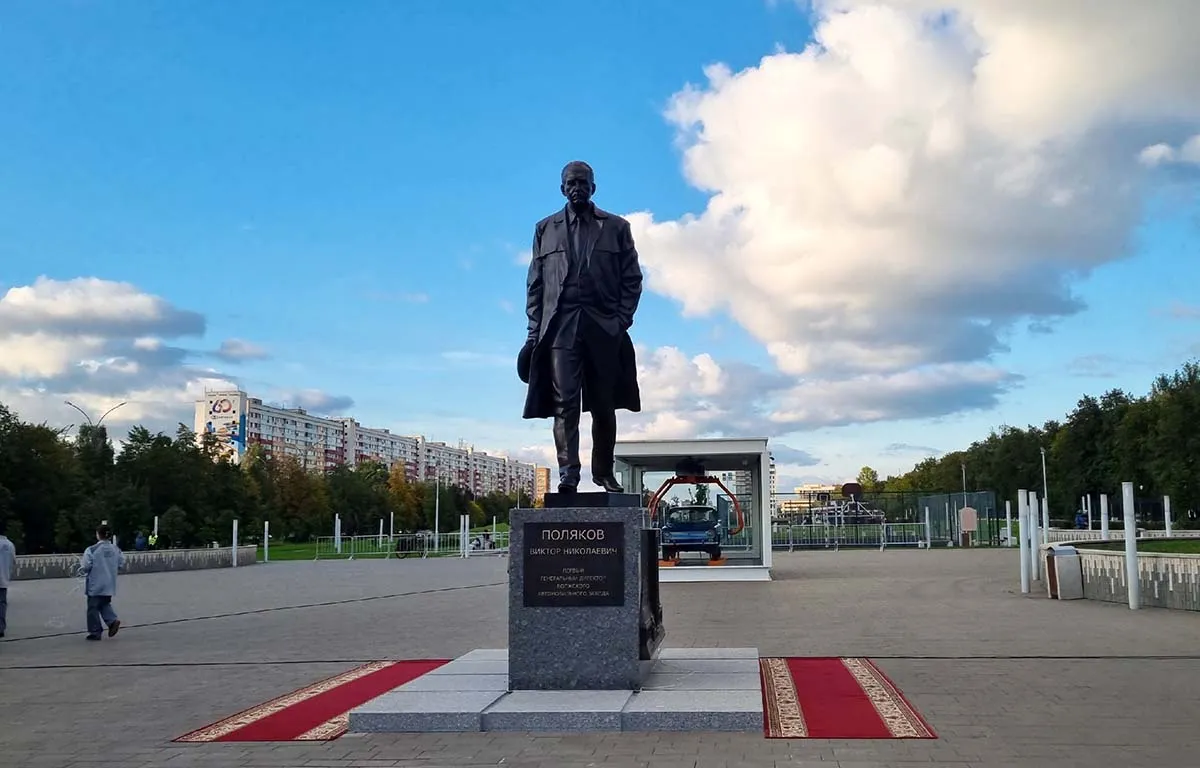 Администрация городского округа Тольятти