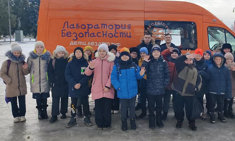 Более 250&nbsp;курских школьников прошли обучение в&nbsp;&laquo;Лаборатории безопасности&raquo;
