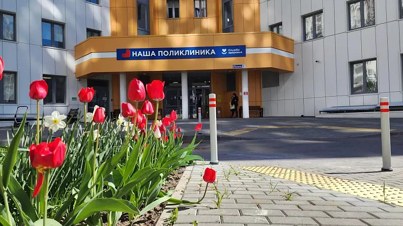 В&nbsp;поликлинике подмосковного города Домодедово открыли эндоскопический центр