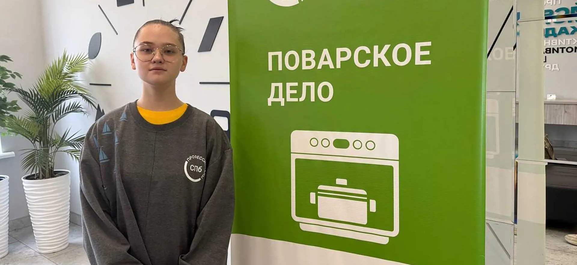 Комитет по образованию Санкт-Петербурга