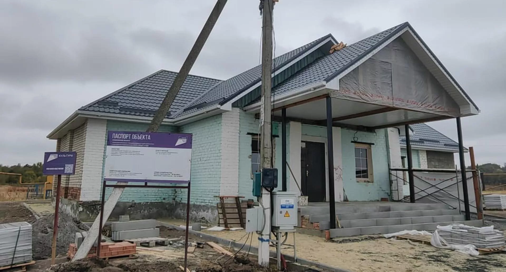 Министерство общественных коммуникаций Белгородской области
