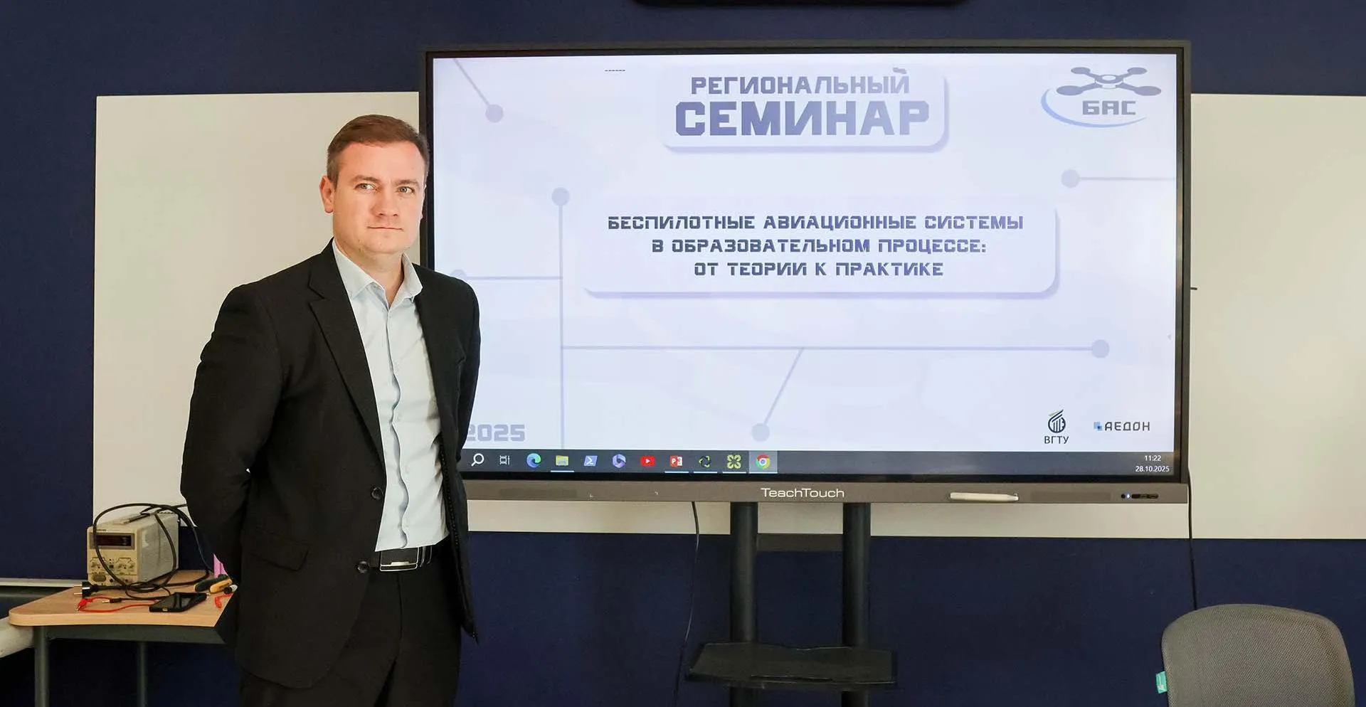  Министерство образования Воронежской области