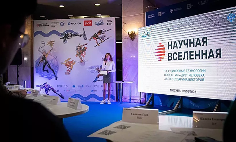 В&nbsp;финал конкурса &laquo;Научная Вселенная&raquo; попали две нижегородские школьницы