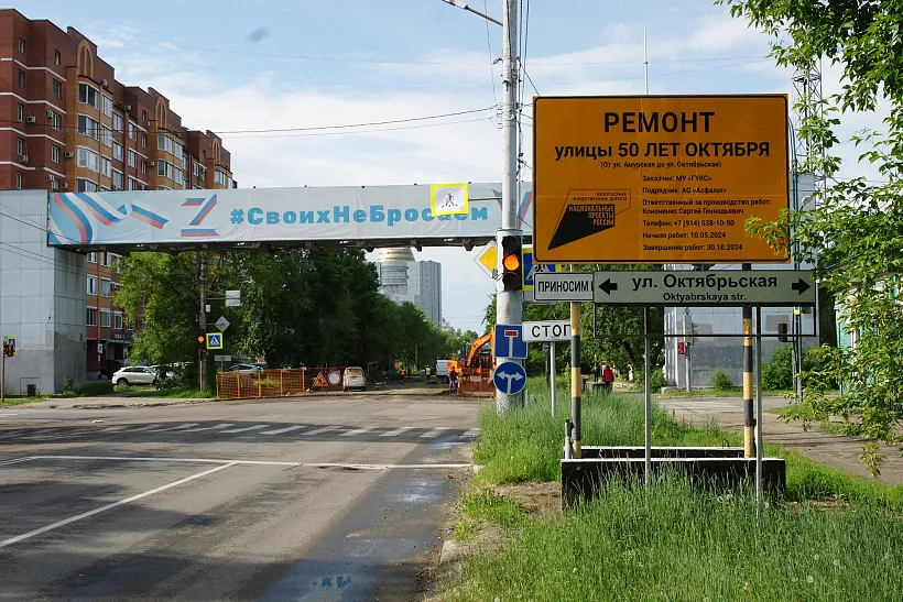В&nbsp;Благовещенске открыли движение на&nbsp;отремонтированном перекрестке
