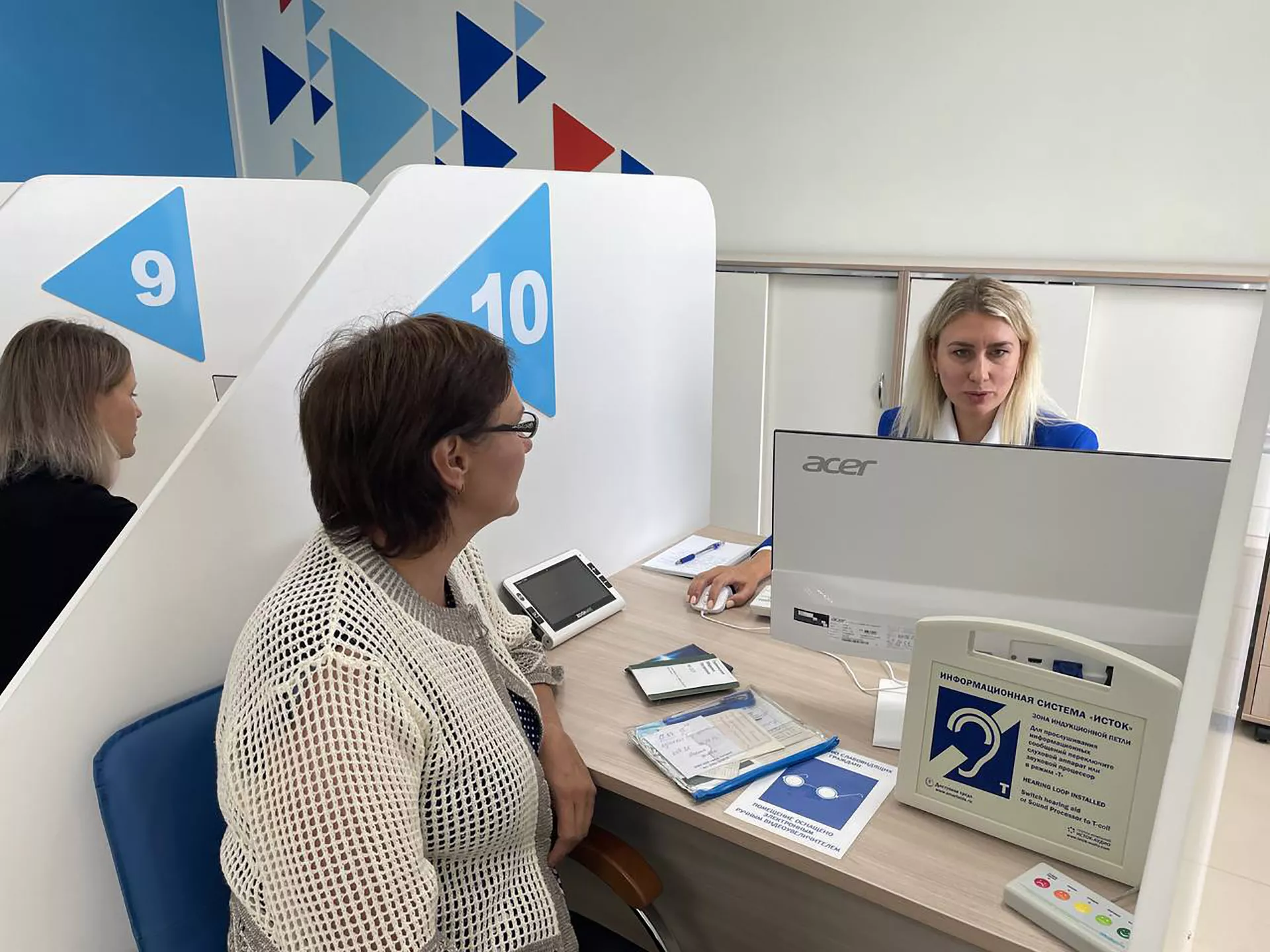 Администрация Ангарского округа Иркутской области