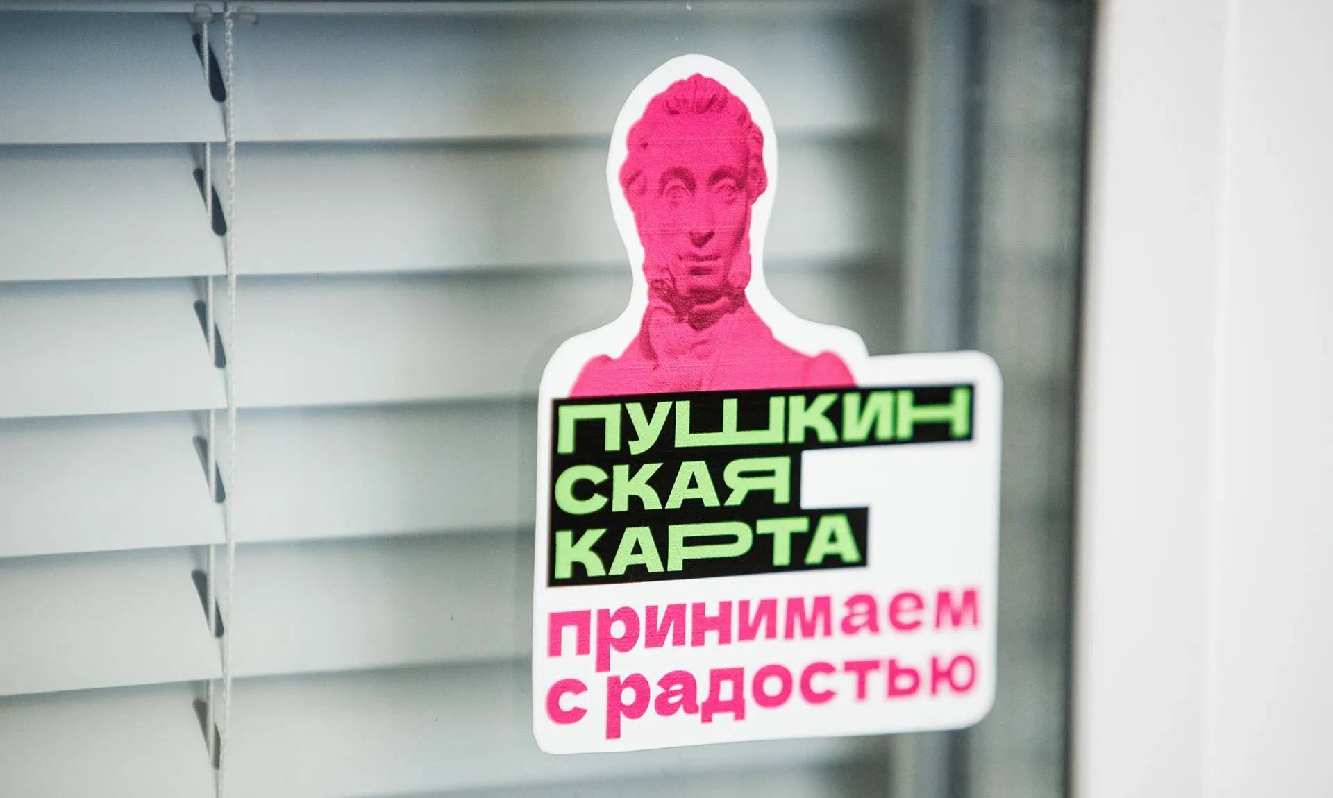 Московец Илья/ URA.RU/TASS