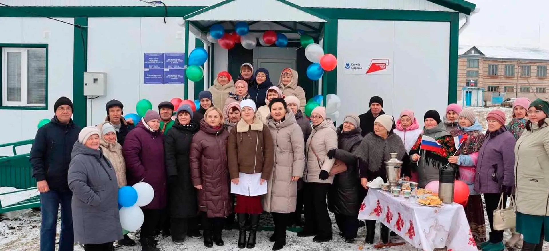 Министерство здравоохранения Республики Башкортостан