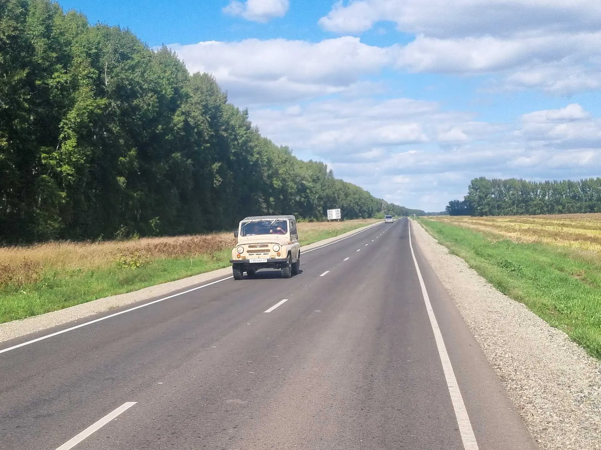 Министерство транспорта Алтайского края