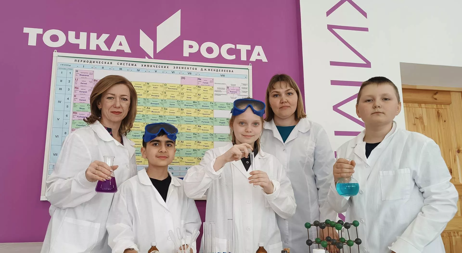 Правительство Ставропольского края