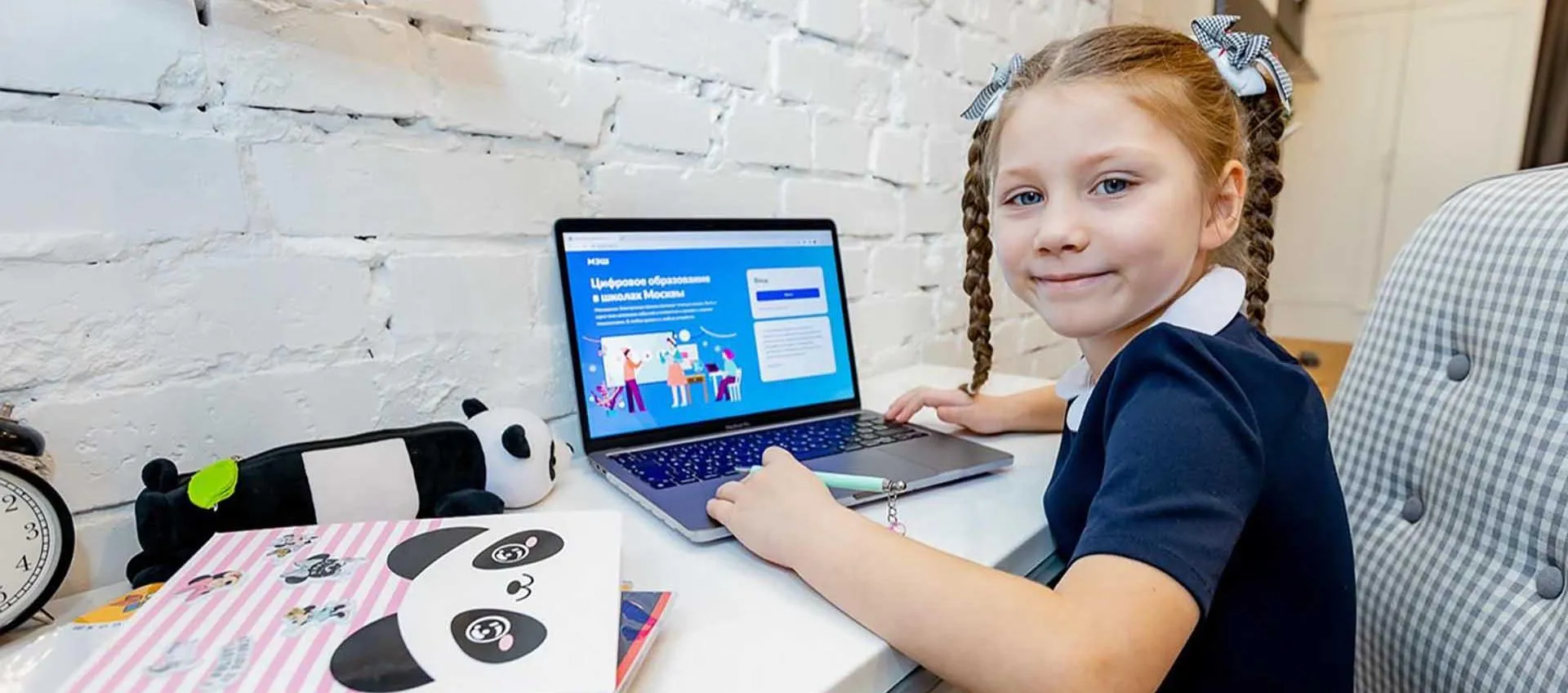 Департамент экономической политики и развития г. Москвы