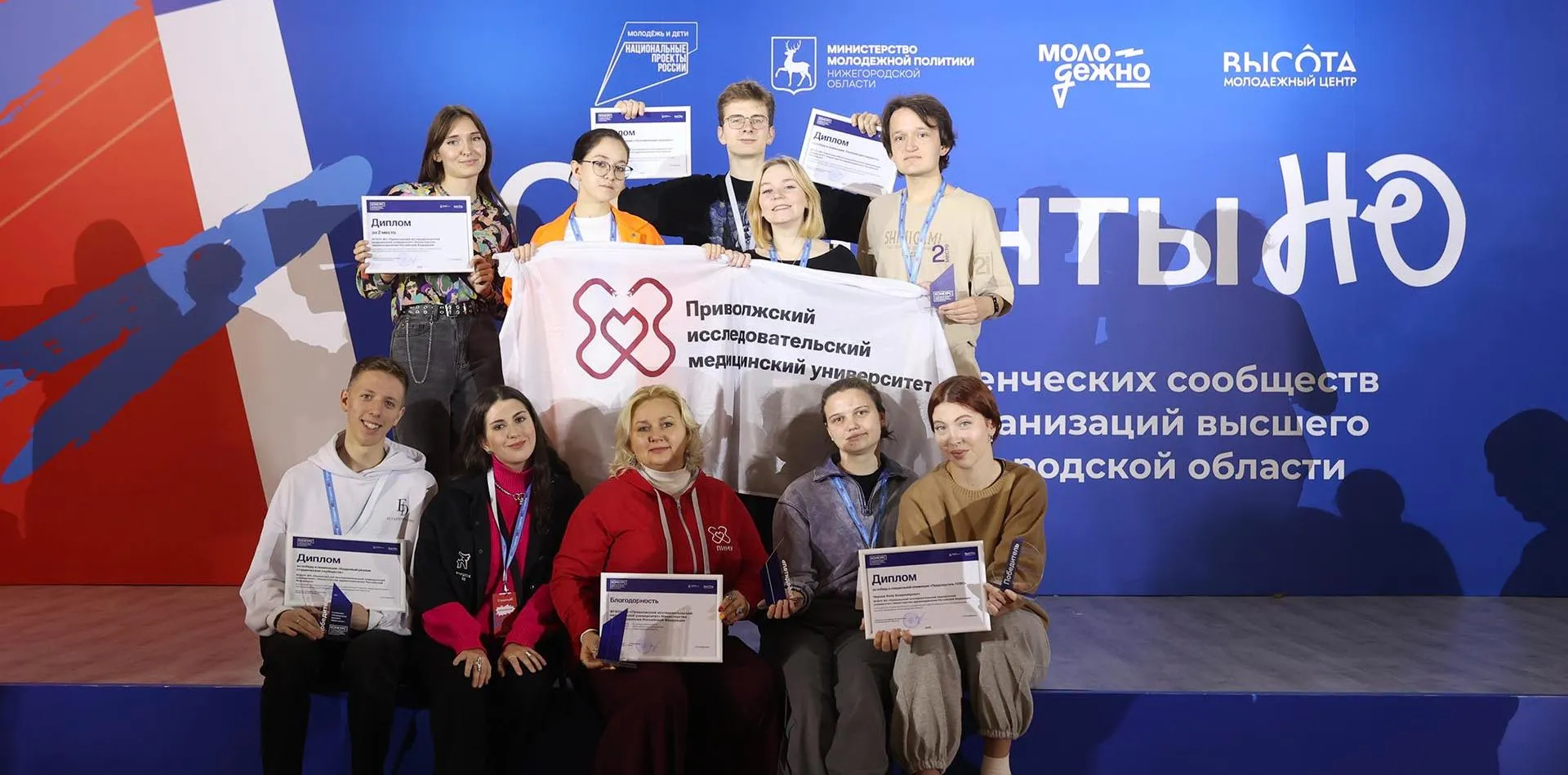 Пресс-служба Правительства Нижегородской области
