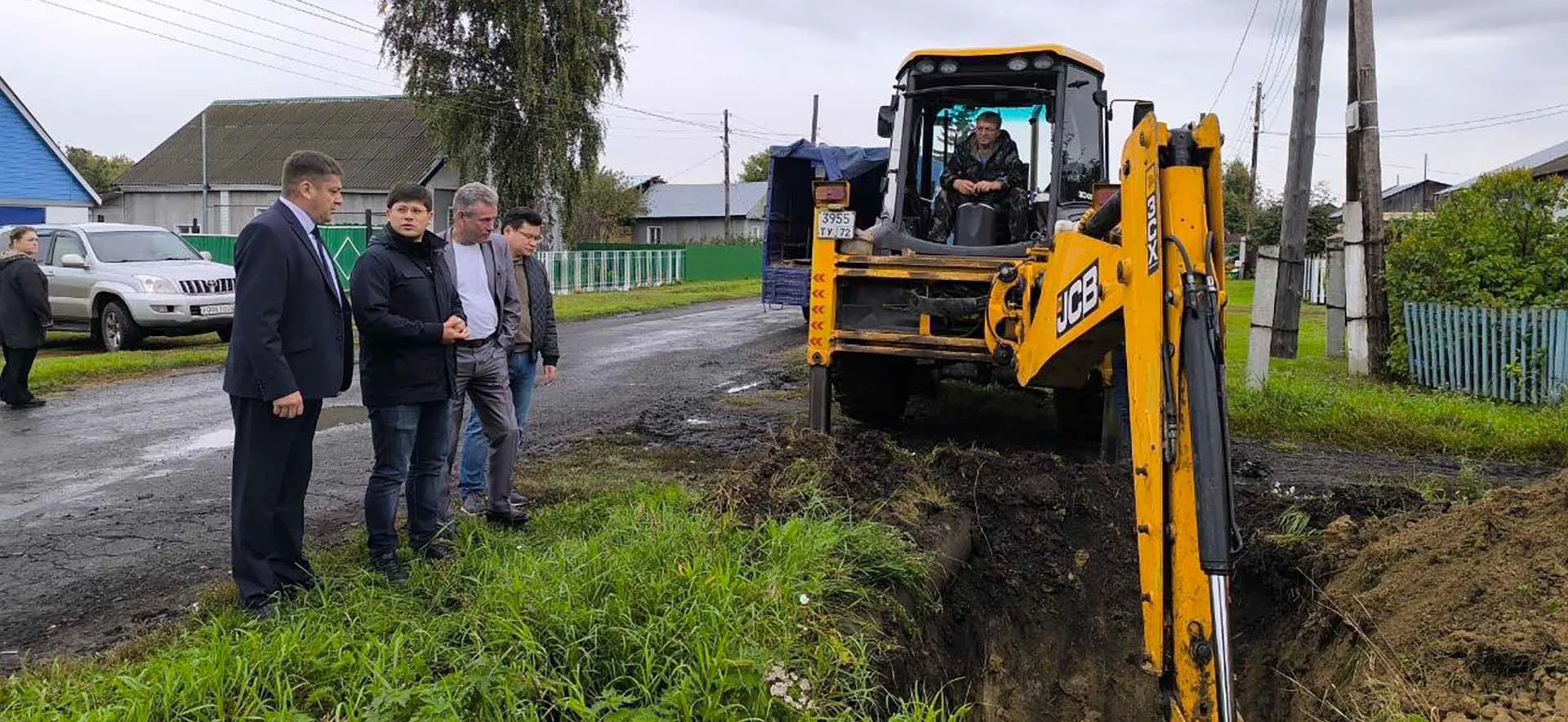 Департамент жилищно-коммунального хозяйства Тюменской области