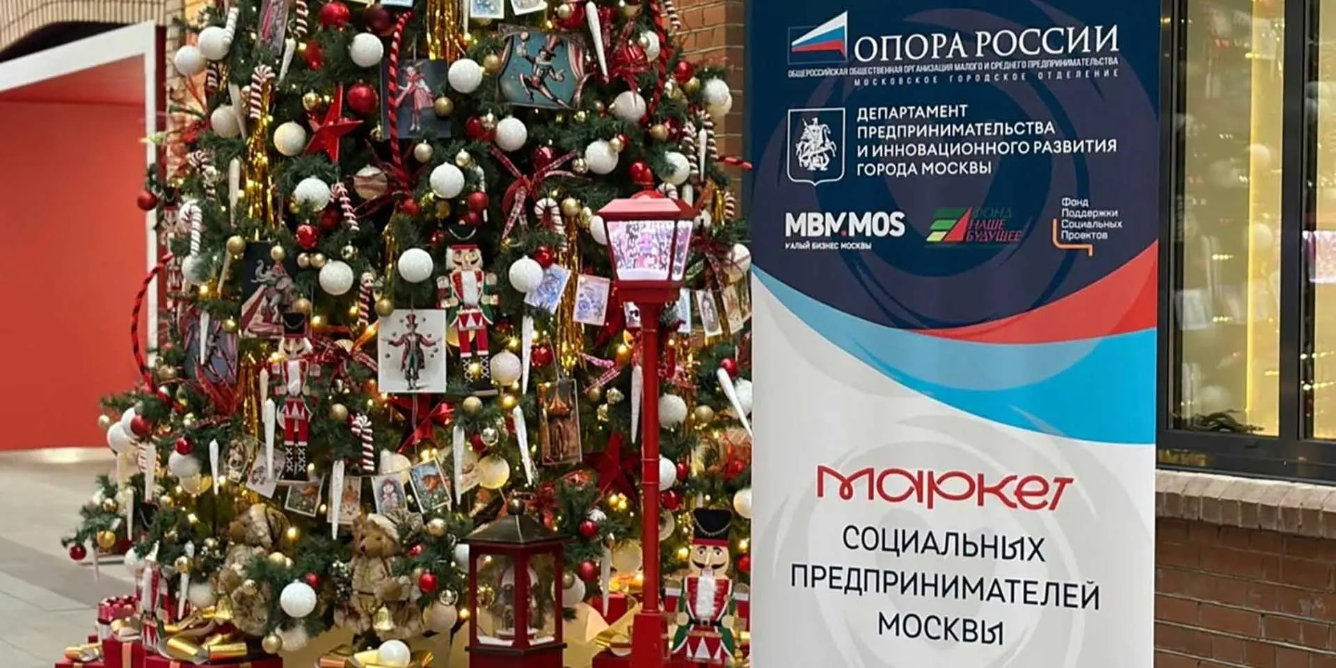 Департамент экономической политики и развития г. Москвы