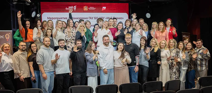 В&nbsp;Брянске состоялся бизнес-нетворкинг для&nbsp;предпринимателей