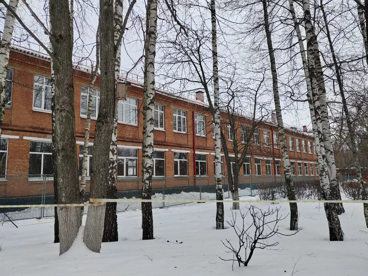 Министерство строительного комплекса Московской области