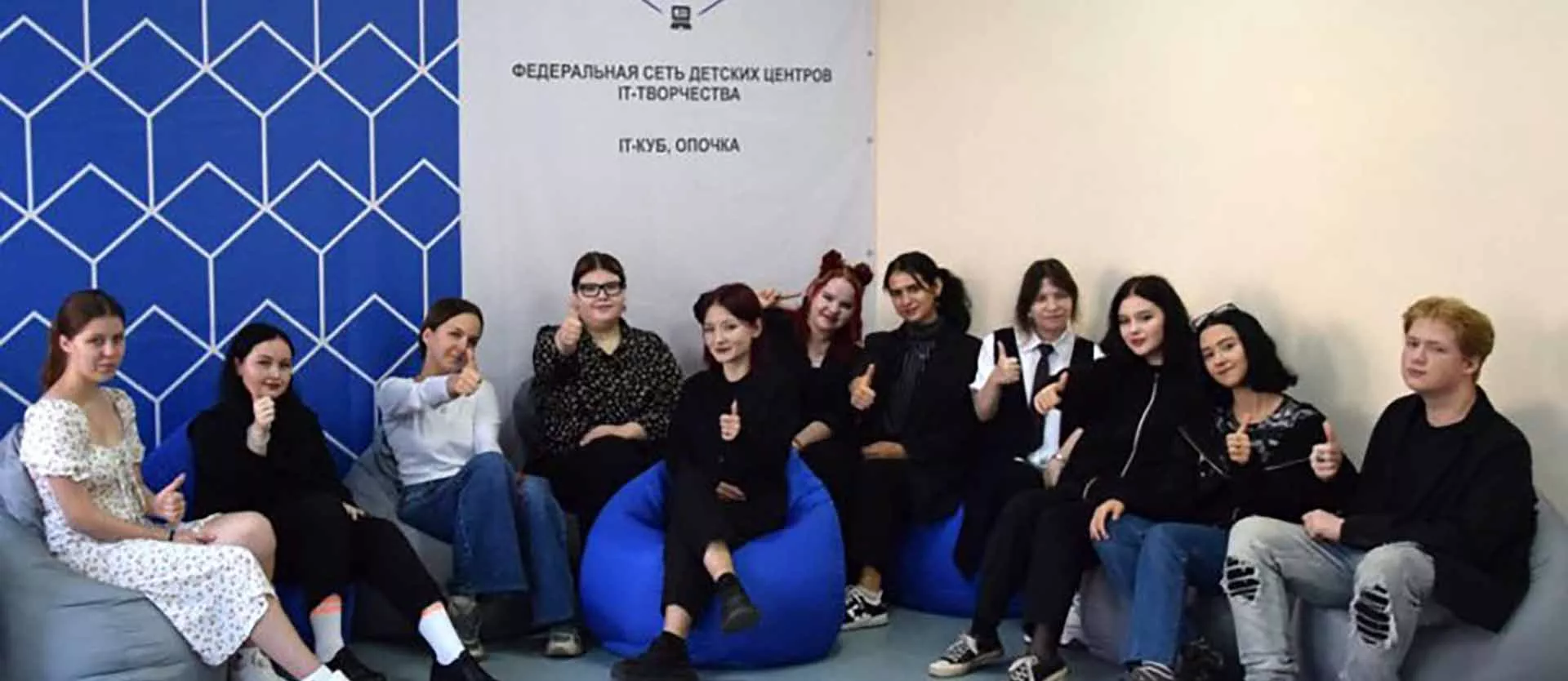 Управление информационной политики Правительства Псковской области