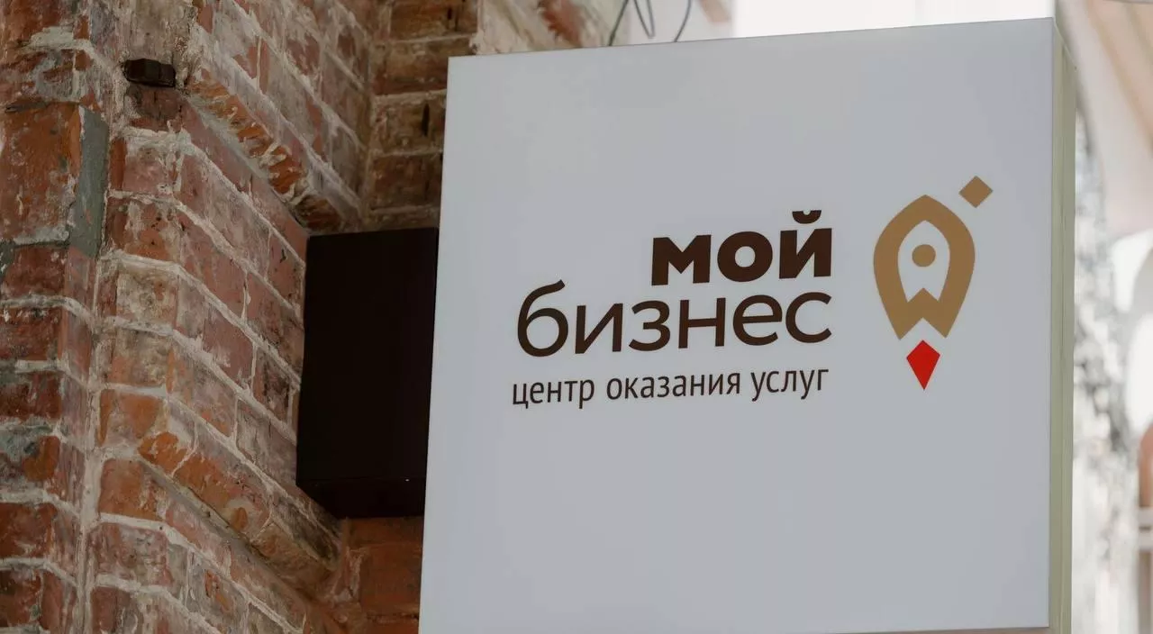 Министерство экономического развития Астраханской области