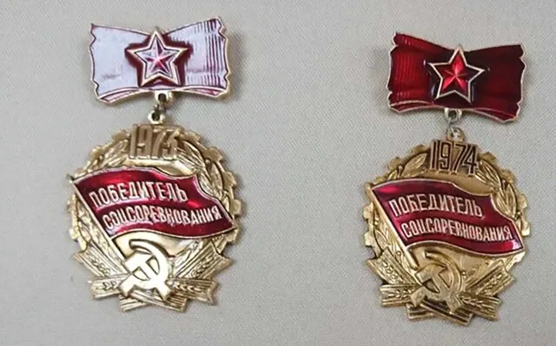 Министерство региональной политики и массовых коммуникаций Ростовской области