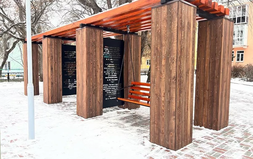 В&nbsp;городе Белорецке Республики Башкортостан благоустроили сквер