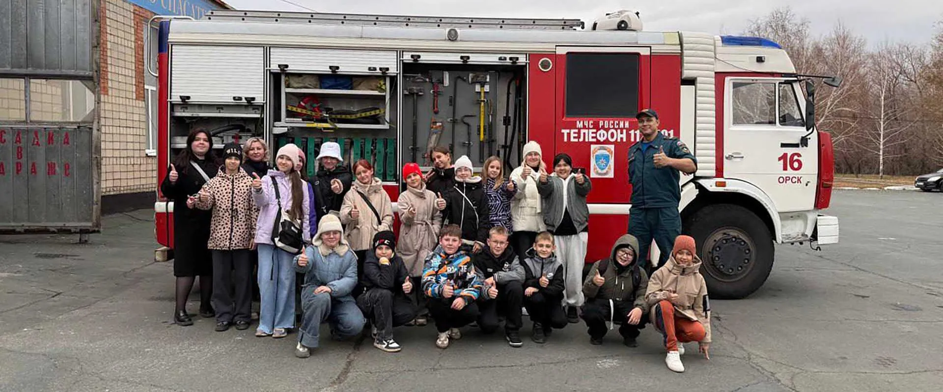 Министерство труда и занятости населения Оренбургской области