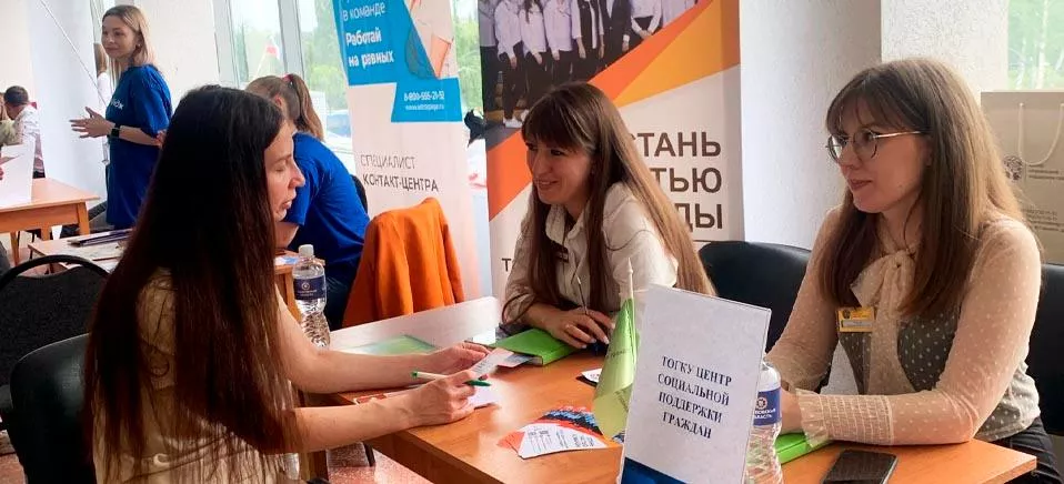 Министерство труда и занятости населения Тамбовской области