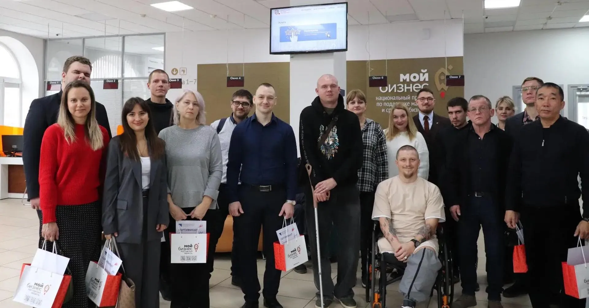 Министерство региональной политики и массовых коммуникаций Ростовской области