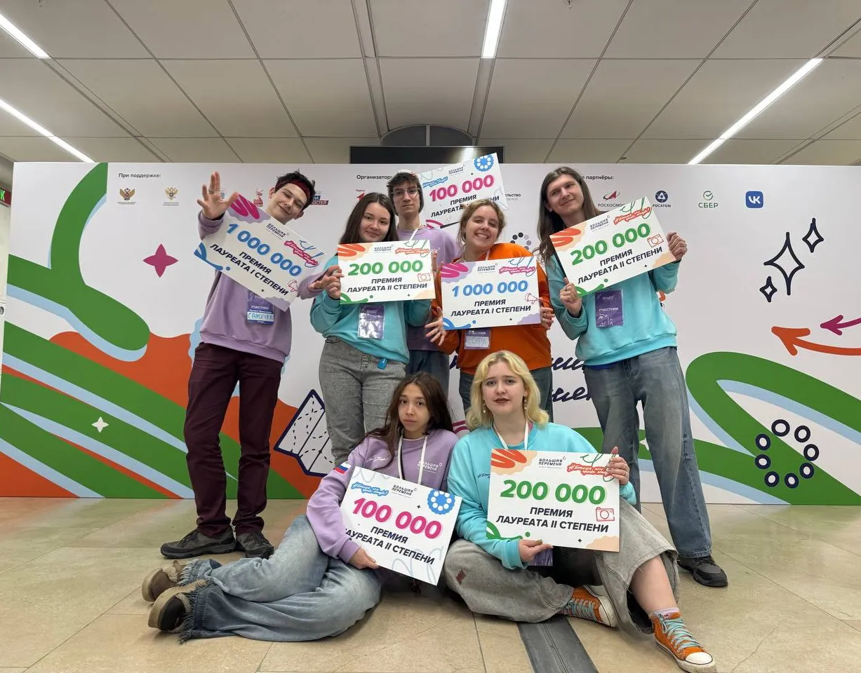 Министерство образования Омской области