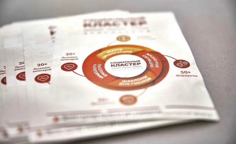 В&nbsp;Свердловской области составили алгоритм получения паллиативной помощи