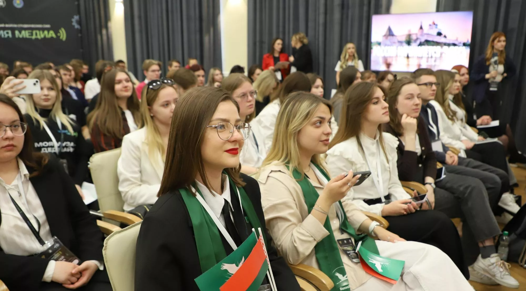 ФГБОУ ВО «Псковский государственный университет»